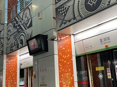 -星湖街(地铁站)