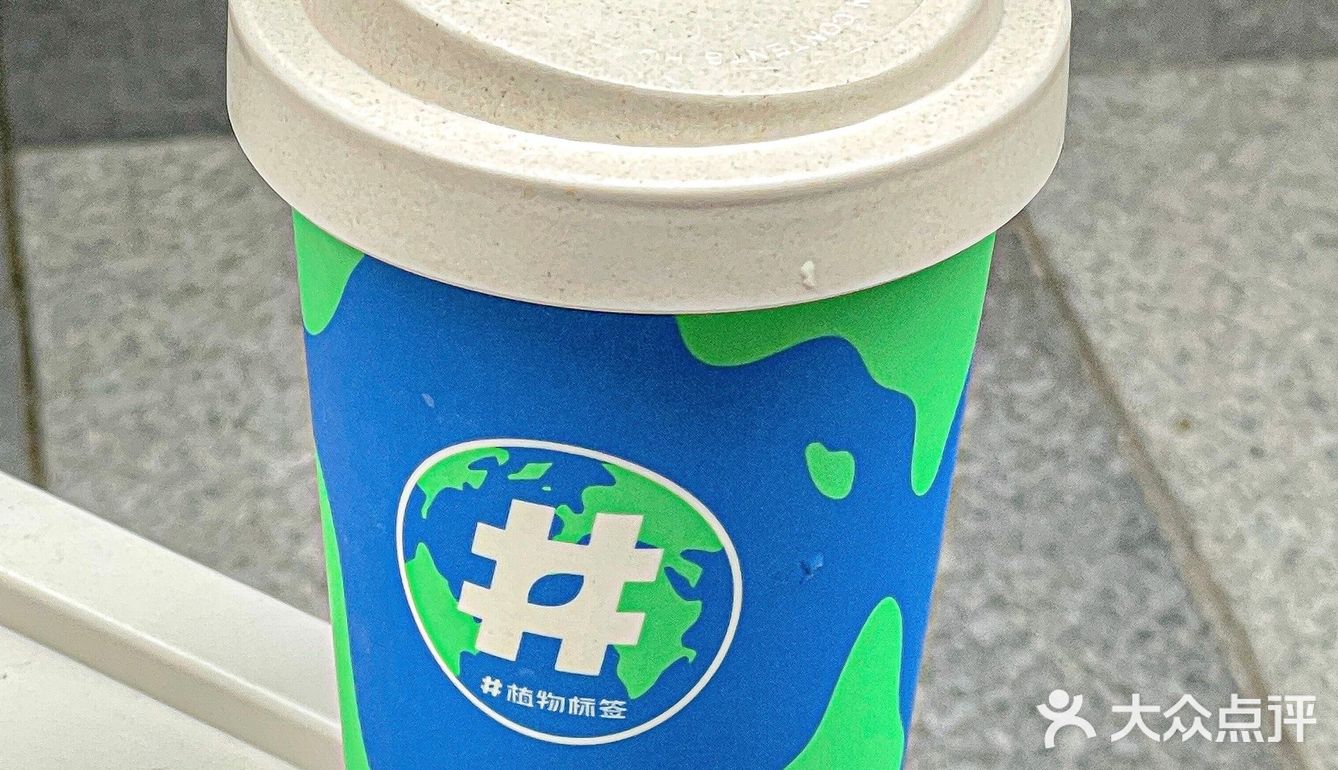 上海限定|不仅送杯子,还请喝咖啡喔🌍