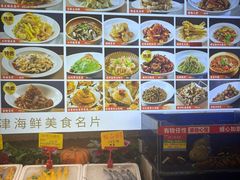 -必点海鲜·海肠捞饭·鲅鱼水饺(滨江道店)