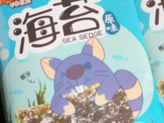 -来伊份(我格广场武宁路店)
