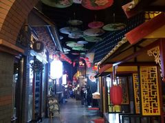 -歹街(金成店)