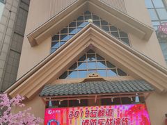 -蓝鲸湾汤泉(包河店)