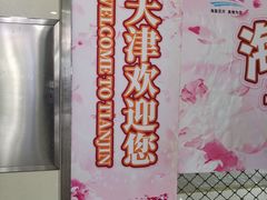 -金阁家常菜(贵阳路店)