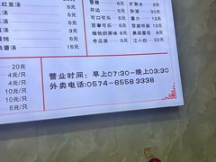 -十四娘手工水饺(新建小区店)