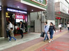 -香港鸿记冰室