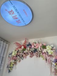 -玫莉蔻皮肤管理中心