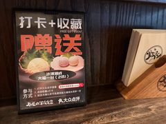 -眷屋の深夜食堂(云锦中心店)