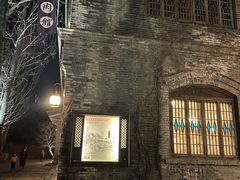 -烧肉馆(古北水镇景区店)
