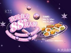 -武汉光谷K11