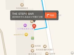 -火鬼 PYRO(五道口店)