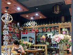 大堂-小胖私厨状元宴·东北私房菜馆