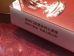 -老阿爸鲜鱼土菜(昆山花桥店)