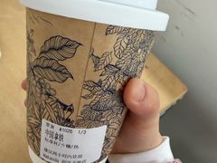 -wakanda瓦坎达咖啡(创享天地店)