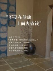 -素妍国际皮肤管理中心
