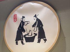 -丁里羊肉小镇(天鹅湖总店)