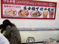 -孖记茶档·热腾茶餐(乐峰店)