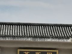 -莲花池公园