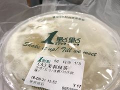 -1点点(学府路店)