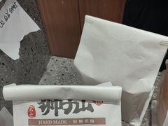-君之狮子山·轻糖烘焙(松江印象城店)