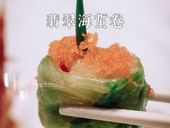 翡翠海蜇卷-明阁 Ming Court(广州朗豪酒店)