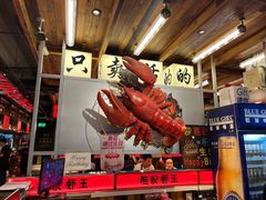 -熊记虾王·小龙虾(东晓南店)