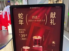 -淡马茶坊(深圳宝安壹方城店)