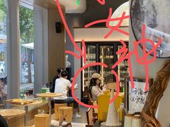-烫面包·面包烘焙(绿地缤纷城店)