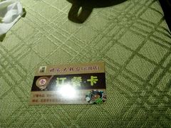 -姥家大锅台(魏各庄路店)