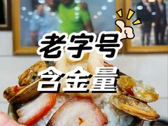 -蛇平饭店(明园路店)