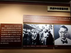 -汕头开埠文化陈列馆