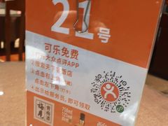 -天下客饭店(中山路店)