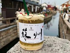 -山塘街