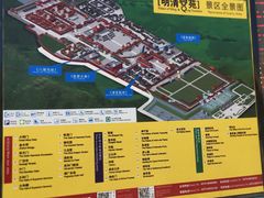 -横店影视城明清宫苑园区