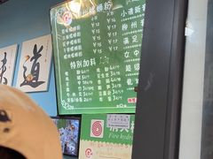 菜单-龍城柳州螺蛳粉(群星路店)
