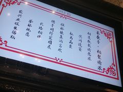 -滨河味道(南内环店)