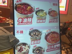 -龍歌自助小火锅(崂山丽达店)