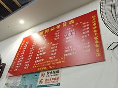 -玉衢·衢州鸭头店(沿河路店)