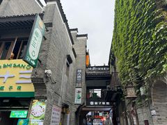 -东西巷