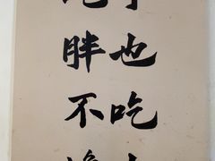 -郑记•不夜城烧烤•龙虾•虾蟹(黄鹤楼店)