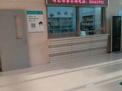 -天津市第一医院