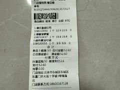 -金凤成祥(东直门现烤面包店)