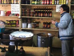 -赵府街副食店