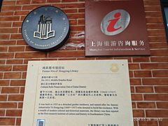 -徐汇艺术馆