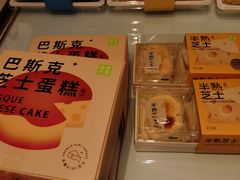 -奈雪的茶(新天地广场PRO店)