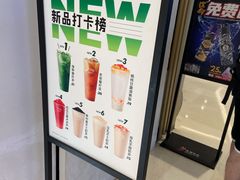 -7分甜(苏州中心店)