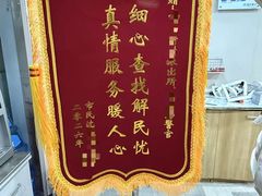 -湘日图文广告·证件照·店招灯箱·会议布展(品尊店)