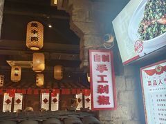 -帝一铭家宴(板塘店)