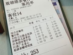 -观塘港茶餐厅(八一大道店)