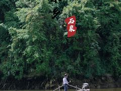 -后柳水乡