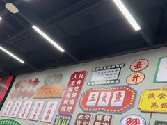 -嘉升大排档(番禺总店)